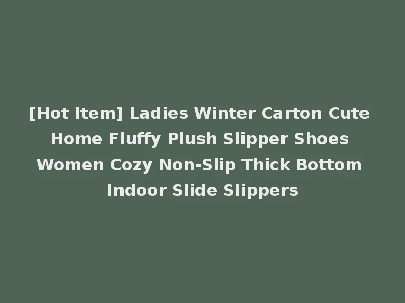 [Hot Item] Ladies Winter Carton Cute Home Fluffy Plush Slipper Shoes Women Cozy Non-Slip Thick Bottom Indoor Slide Slippers