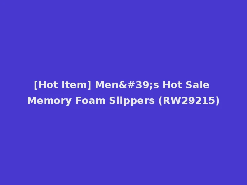 [Hot Item] Men's Hot Sale Memory Foam Slippers (RW29215)