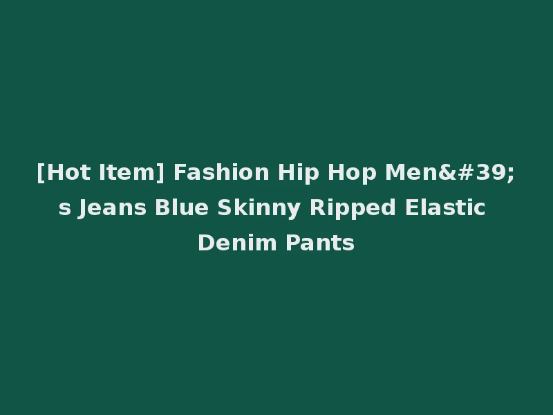 [Hot Item] Fashion Hip Hop Men's Jeans Blue Skinny Ripped Elastic Denim Pants