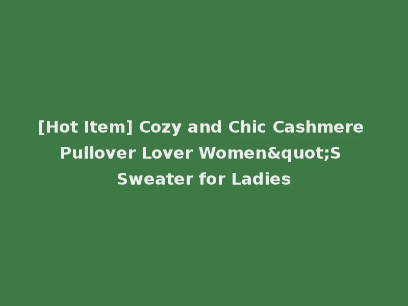 [Hot Item] Cozy and Chic Cashmere Pullover Lover Women"S Sweater for Ladies