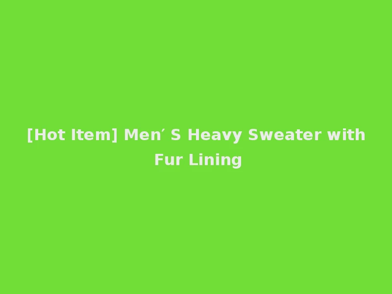 [Hot Item] Men′ S Heavy Sweater with Fur Lining