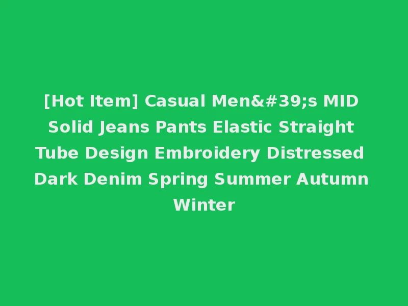 [Hot Item] Casual Men's MID Solid Jeans Pants Elastic Straight Tube Design Embroidery Distressed Dark Denim Spring Summer Autumn Winter