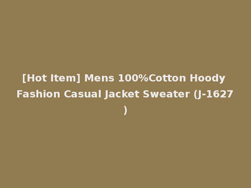[Hot Item] Mens 100%Cotton Hoody Fashion Casual Jacket Sweater (J-1627)