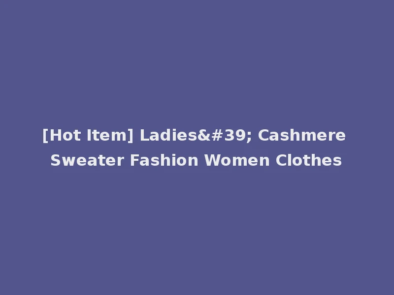 [Hot Item] Ladies' Cashmere Sweater Fashion Women Clothes