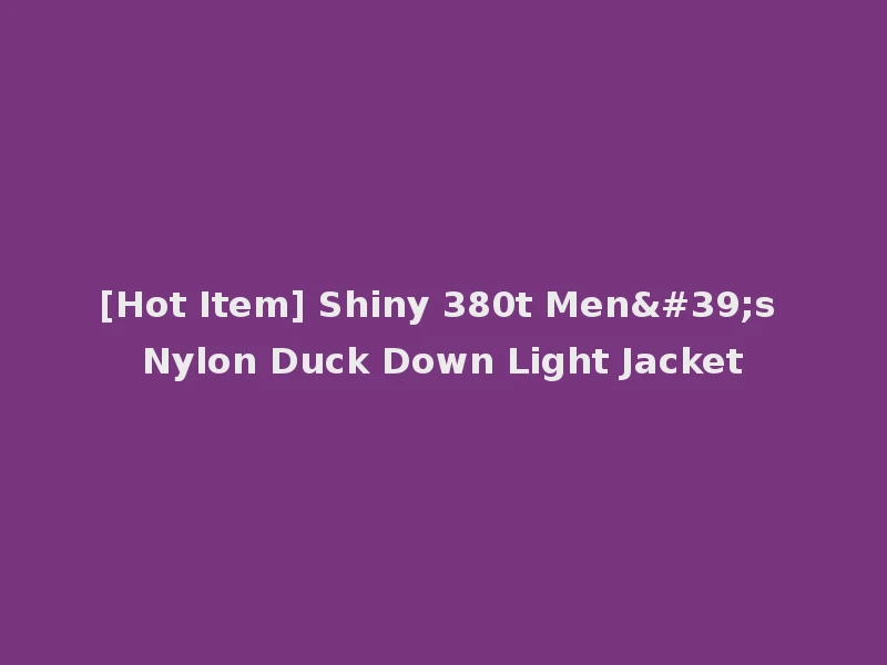 [Hot Item] Shiny 380t Men's Nylon Duck Down Light Jacket