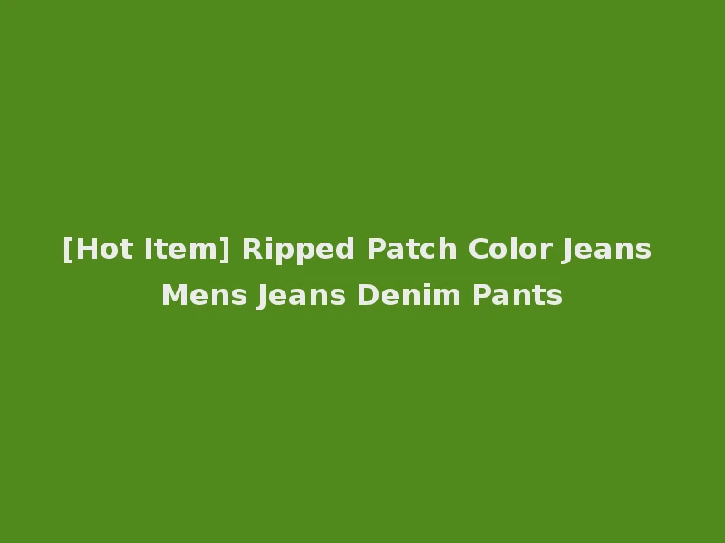 [Hot Item] Ripped Patch Color Jeans Mens Jeans Denim Pants