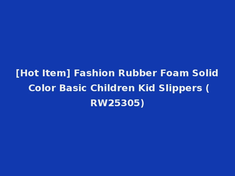 [Hot Item] Fashion Rubber Foam Solid Color Basic Children Kid Slippers (RW25305)