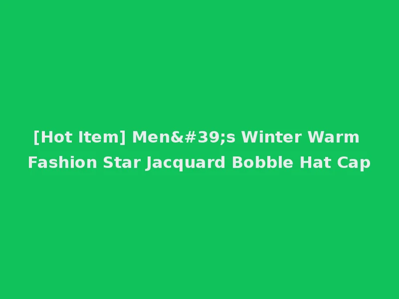 [Hot Item] Men's Winter Warm Fashion Star Jacquard Bobble Hat Cap