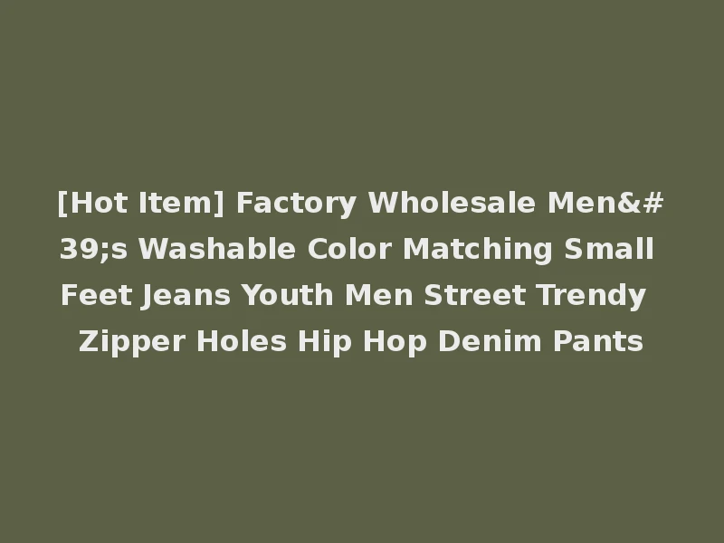 [Hot Item] Factory Wholesale Men's Washable Color Matching Small Feet Jeans Youth Men Street Trendy Zipper Holes Hip Hop Denim Pants