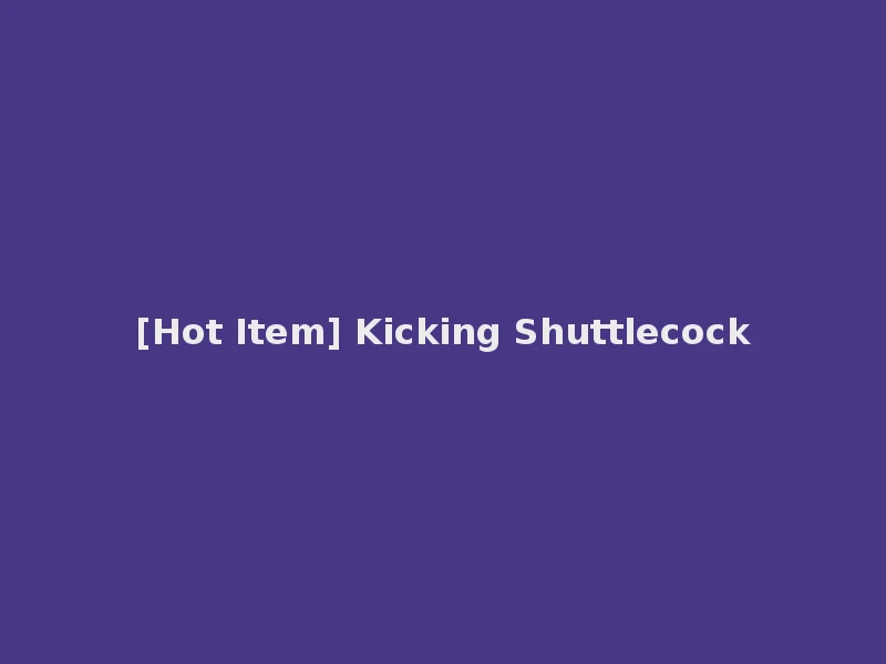 [Hot Item] Kicking Shuttlecock