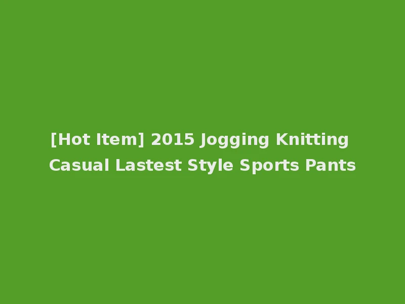 [Hot Item] 2015 Jogging Knitting Casual Lastest Style Sports Pants
