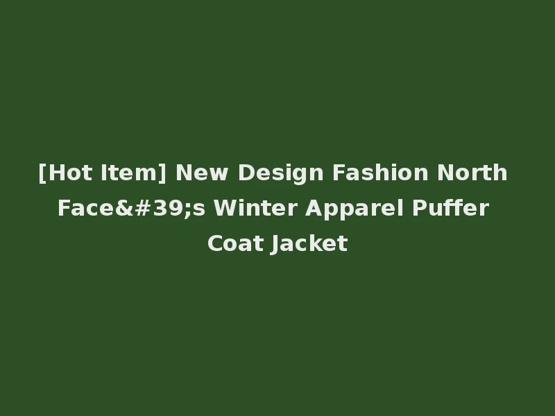 [Hot Item] New Design Fashion North Face's Winter Apparel Puffer Coat Jacket