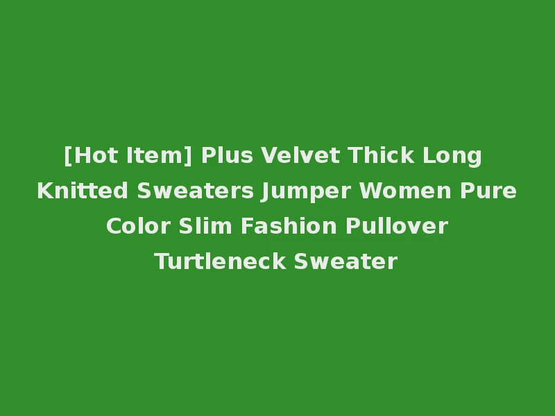[Hot Item] Plus Velvet Thick Long Knitted Sweaters Jumper Women Pure Color Slim Fashion Pullover Turtleneck Sweater