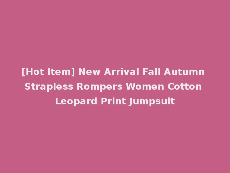[Hot Item] New Arrival Fall Autumn Strapless Rompers Women Cotton Leopard Print Jumpsuit