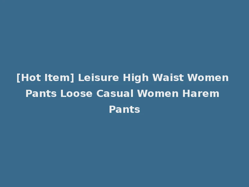 [Hot Item] Leisure High Waist Women Pants Loose Casual Women Harem Pants