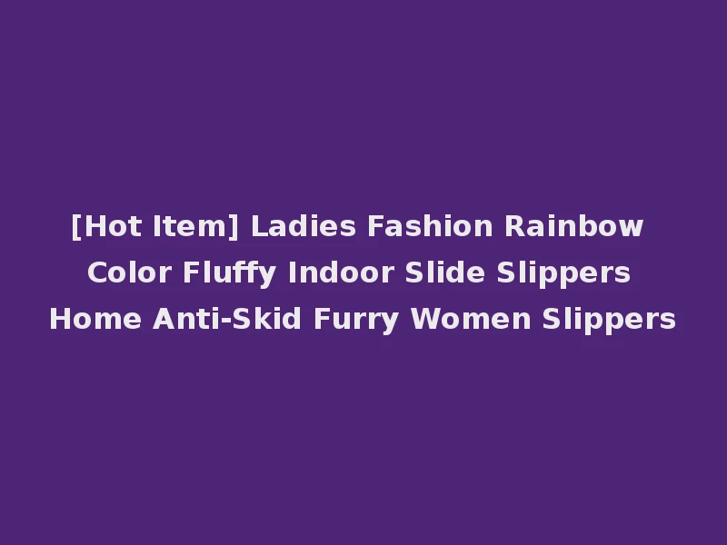 [Hot Item] Ladies Fashion Rainbow Color Fluffy Indoor Slide Slippers Home Anti-Skid Furry Women Slippers