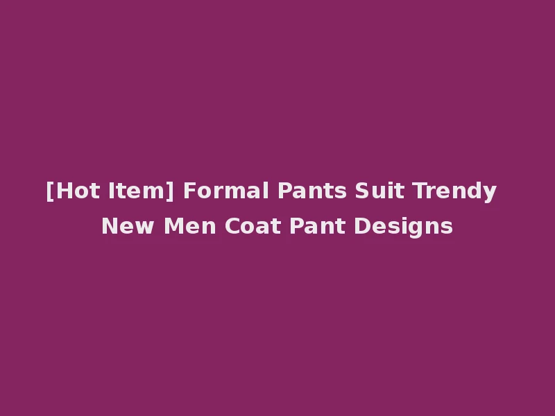 [Hot Item] Formal Pants Suit Trendy New Men Coat Pant Designs