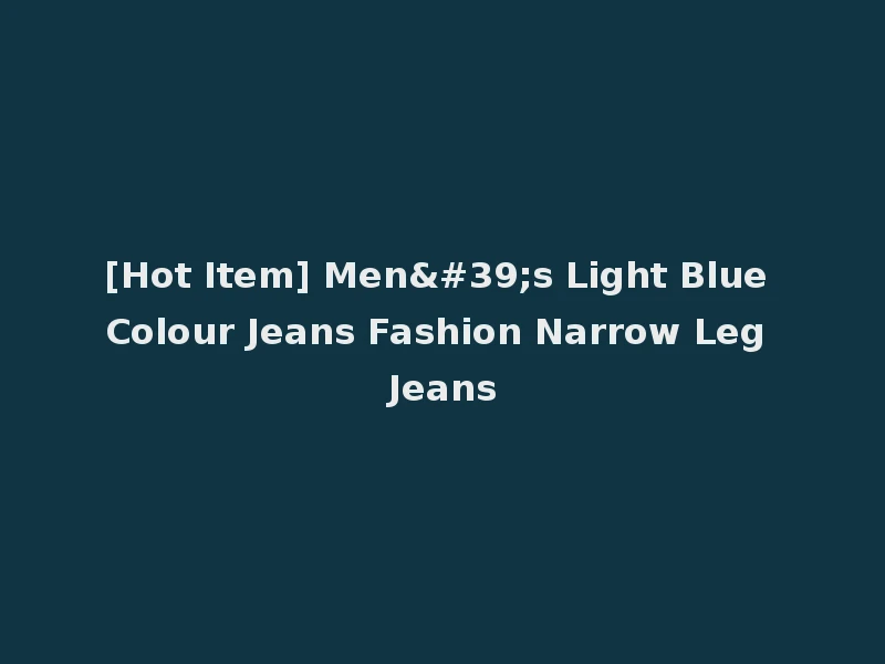[Hot Item] Men's Light Blue Colour Jeans Fashion Narrow Leg Jeans