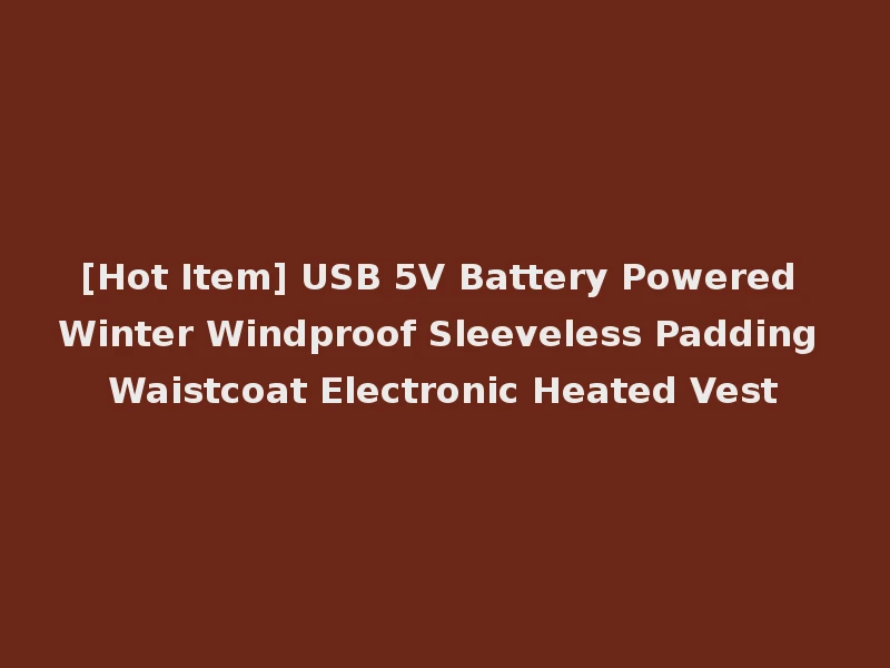 [Hot Item] USB 5V Battery Powered Winter Windproof Sleeveless Padding Waistcoat Electronic Heated Vest