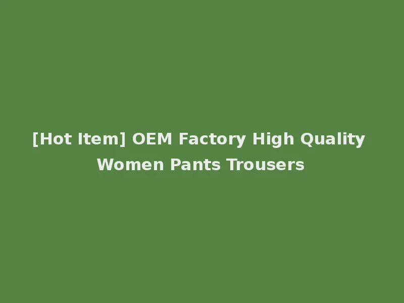 [Hot Item] OEM Factory High Quality Women Pants Trousers