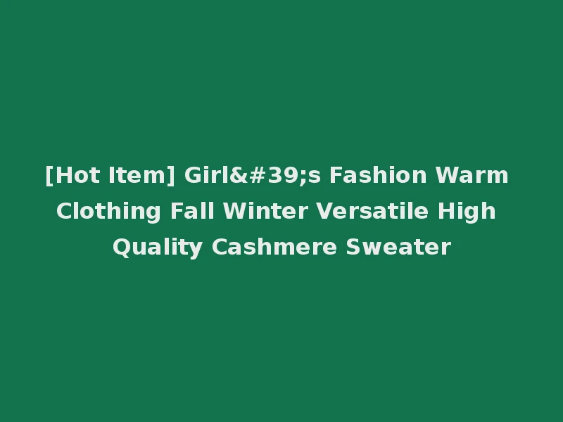 [Hot Item] Girl's Fashion Warm Clothing Fall Winter Versatile High Quality Cashmere Sweater