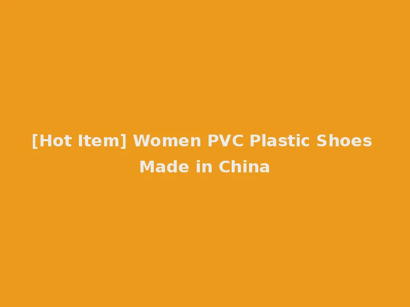 [Hot Item] Women PVC Plastic Shoes Made in China