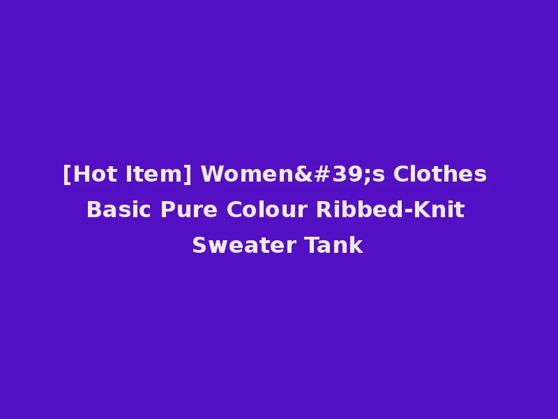 [Hot Item] Women's Clothes Basic Pure Colour Ribbed-Knit Sweater Tank