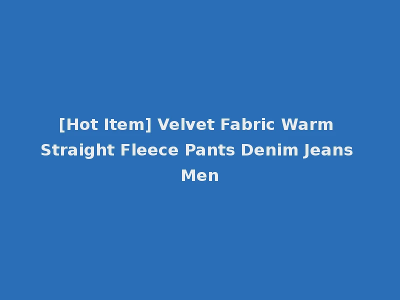 [Hot Item] Velvet Fabric Warm Straight Fleece Pants Denim Jeans Men