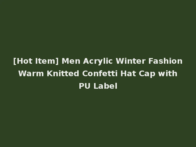 [Hot Item] Men Acrylic Winter Fashion Warm Knitted Confetti Hat Cap with PU Label