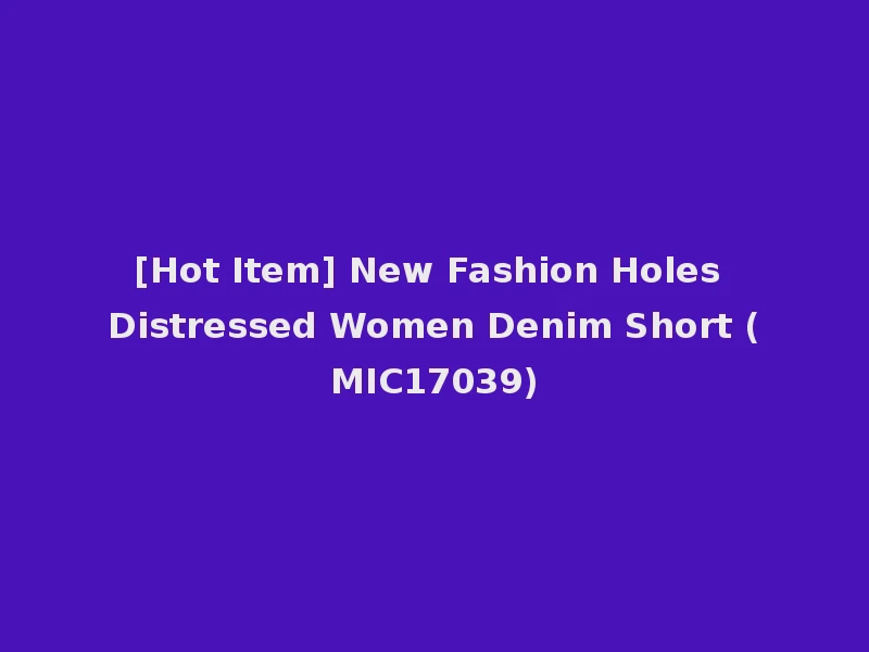 [Hot Item] New Fashion Holes Distressed Women Denim Short (MIC17039)