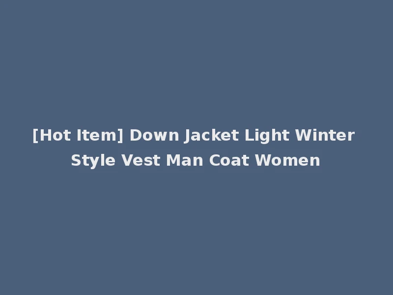 [Hot Item] Down Jacket Light Winter Style Vest Man Coat Women