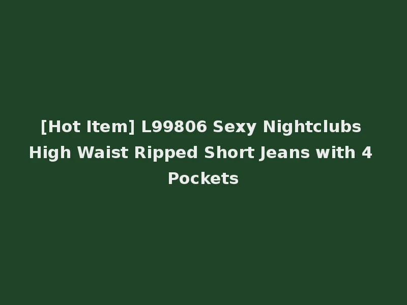 [Hot Item] L99806 Sexy Nightclubs High Waist Ripped Short Jeans with 4 Pockets