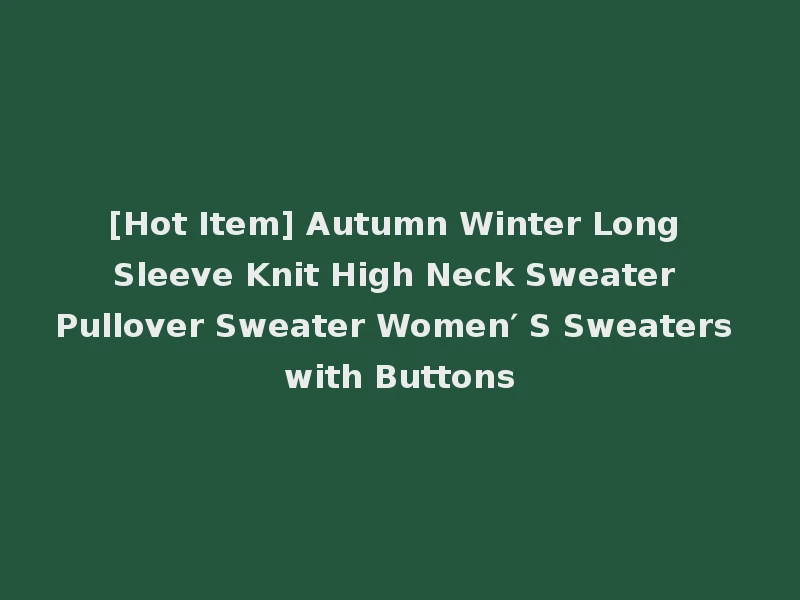 [Hot Item] Autumn Winter Long Sleeve Knit High Neck Sweater Pullover Sweater Women′ S Sweaters with Buttons