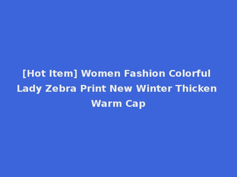 [Hot Item] Women Fashion Colorful Lady Zebra Print New Winter Thicken Warm Cap