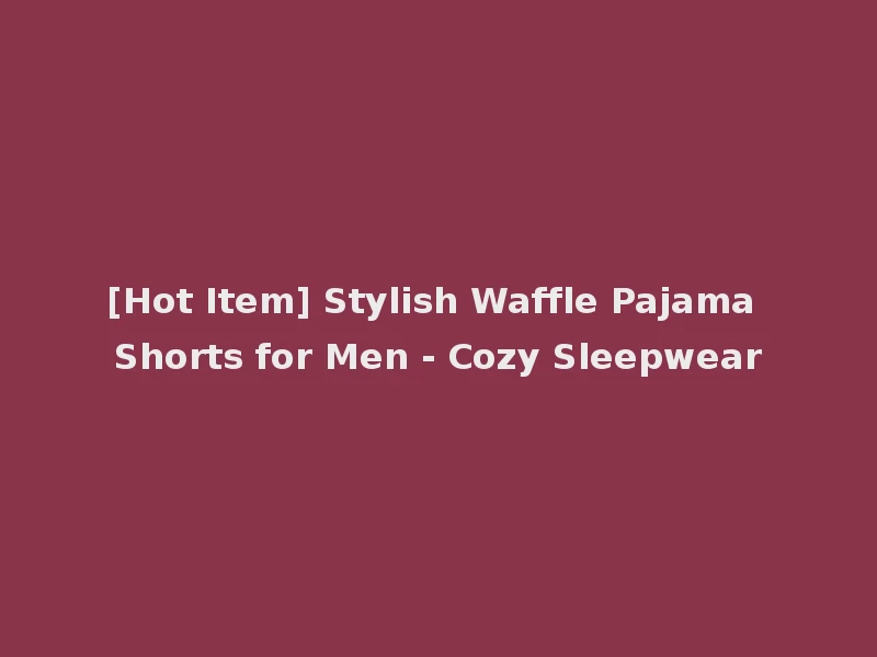 [Hot Item] Stylish Waffle Pajama Shorts for Men - Cozy Sleepwear