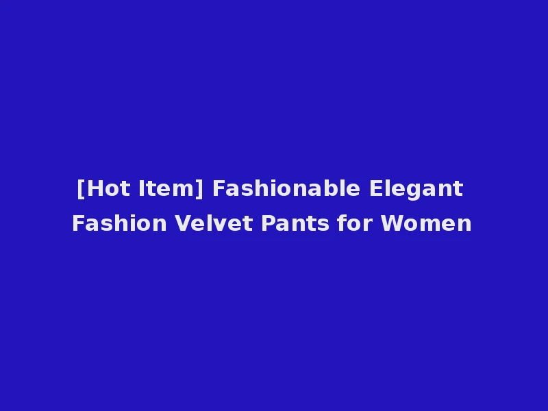 [Hot Item] Fashionable Elegant Fashion Velvet Pants for Women