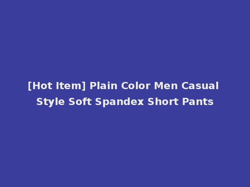 [Hot Item] Plain Color Men Casual Style Soft Spandex Short Pants