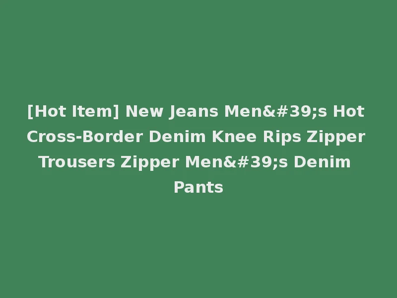 [Hot Item] New Jeans Men's Hot Cross-Border Denim Knee Rips Zipper Trousers Zipper Men's Denim Pants