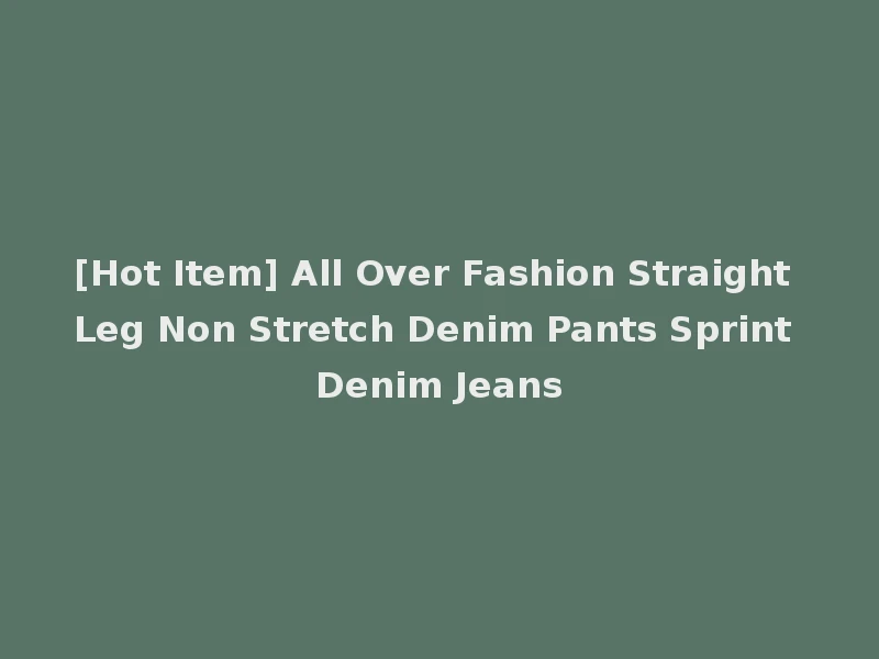 [Hot Item] All Over Fashion Straight Leg Non Stretch Denim Pants Sprint Denim Jeans