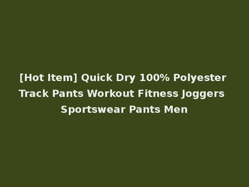 [Hot Item] Quick Dry 100% Polyester Track Pants Workout Fitness Joggers Sportswear Pants Men