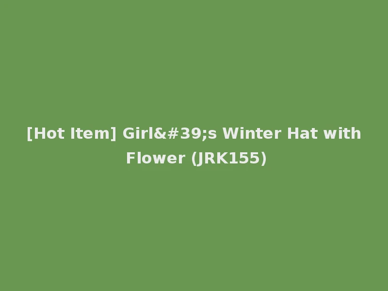 [Hot Item] Girl's Winter Hat with Flower (JRK155)