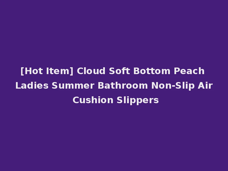 [Hot Item] Cloud Soft Bottom Peach Ladies Summer Bathroom Non-Slip Air Cushion Slippers