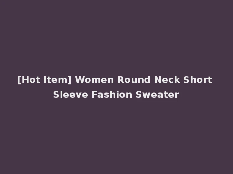 [Hot Item] Women Round Neck Short Sleeve Fashion Sweater