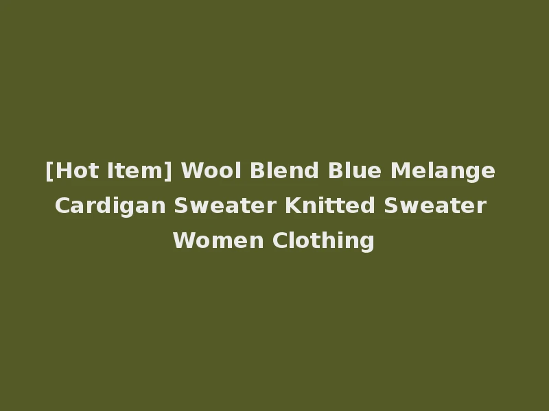 [Hot Item] Wool Blend Blue Melange Cardigan Sweater Knitted Sweater Women Clothing