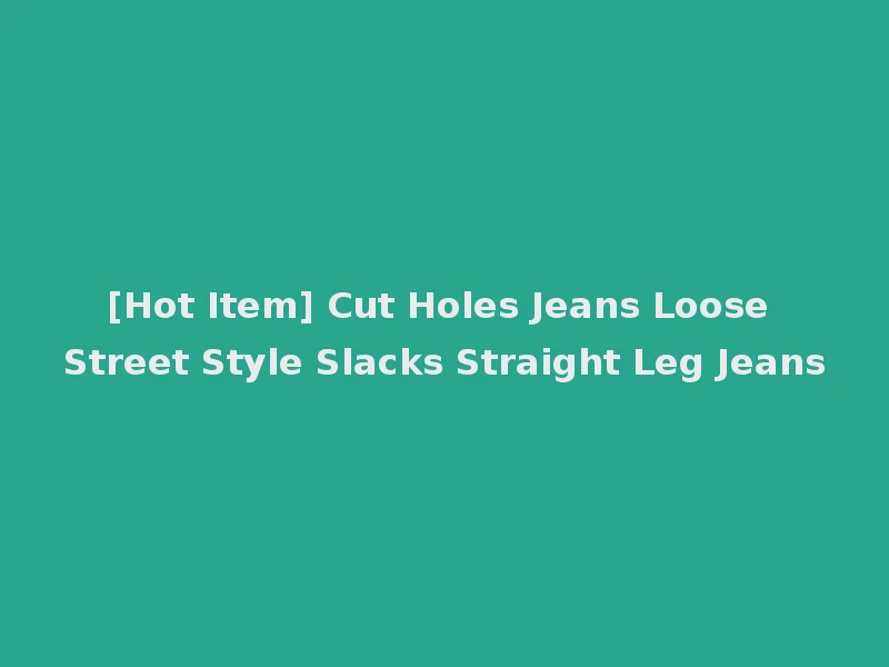 [Hot Item] Cut Holes Jeans Loose Street Style Slacks Straight Leg Jeans