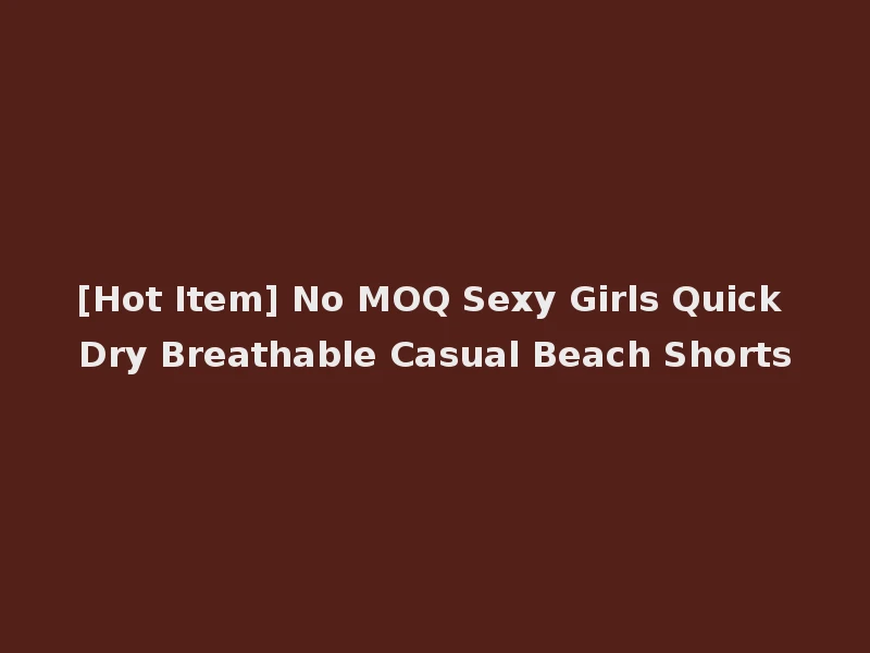 [Hot Item] No MOQ Sexy Girls Quick Dry Breathable Casual Beach Shorts