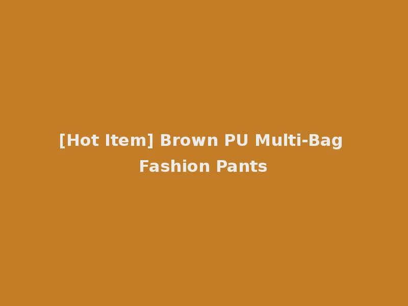 [Hot Item] Brown PU Multi-Bag Fashion Pants