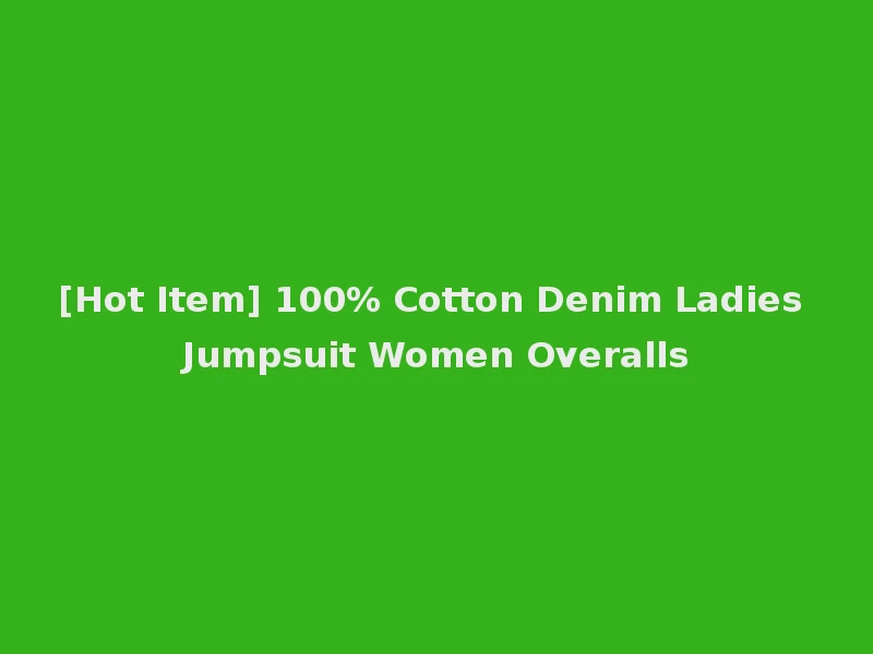[Hot Item] 100% Cotton Denim Ladies Jumpsuit Women Overalls