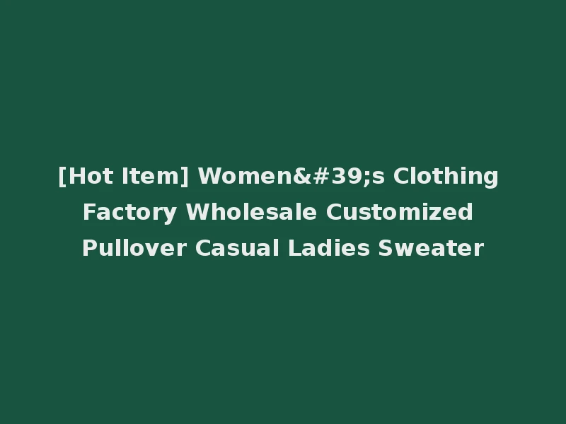 [Hot Item] Women's Clothing Factory Wholesale Customized Pullover Casual Ladies Sweater