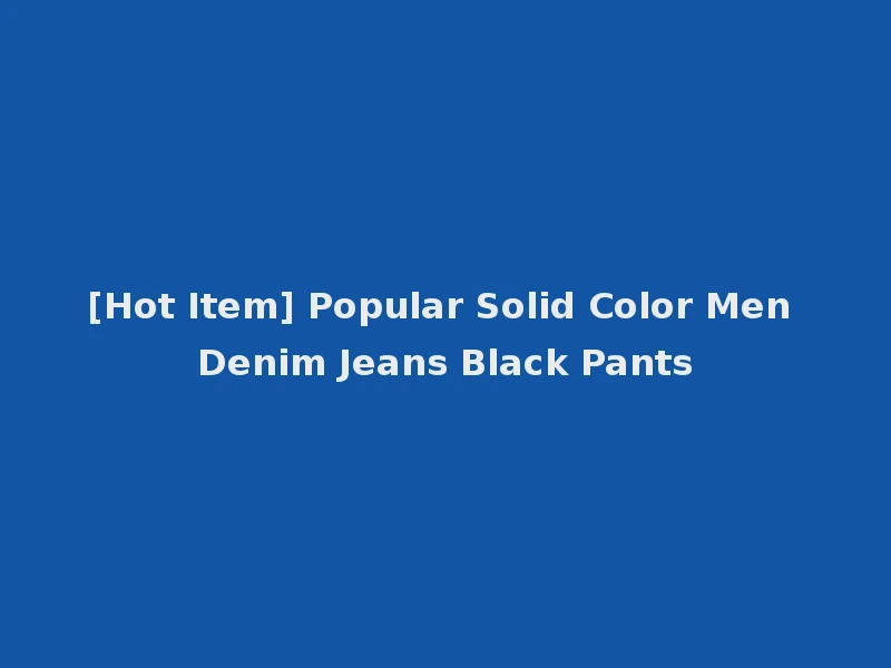 [Hot Item] Popular Solid Color Men Denim Jeans Black Pants